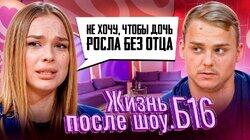 Выпуск 8. Виктория, Долинск Выпуск 8. Виктория, Долинск
