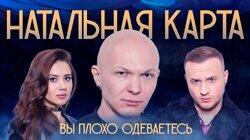 #34 Гоша Карцев | Карцев, Журавлев, Иванченко #34 Гоша Карцев | Карцев, Журавлев, Иванченко