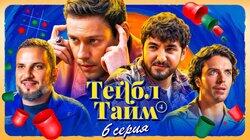 Не крестики, не нолики Не крестики, не нолики
