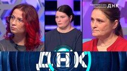 Выпуск 1099. Разлучили в 2004, нашли в 2024? Выпуск 1099. Разлучили в 2004, нашли в 2024?