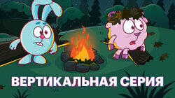 Паранормальное приключение Паранормальное приключение