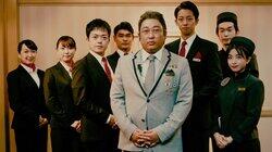 Yutaka Orio (Concierge) Yutaka Orio (Concierge)
