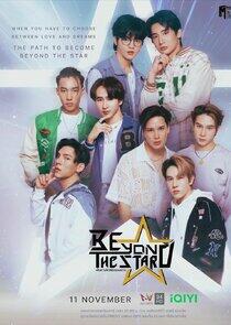Beyond the Star Beyond the Star