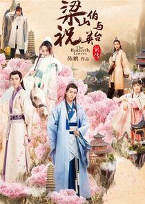 The Butterfly Lovers The Butterfly Lovers