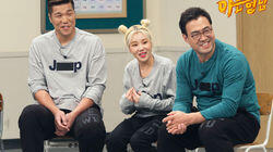 Episode 147 with Lee Man-ki, Sayuri Fujita, Hong Yoon-hwa, Park Mi-sun, Lee Soo-ji, Kyungri (Nine Muses), JooE (Momoland) Episode 147 with Lee Man-ki, Sayuri Fujita, Hong Yoon-hwa, Park Mi-sun, Lee Soo-ji, Kyungri (Nine Muses), JooE (Momoland)