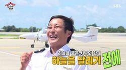Ep.40 - Master Kim Byung-man (2) Ep.40 - Master Kim Byung-man (2)