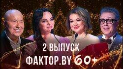 Выпуск 2 Выпуск 2