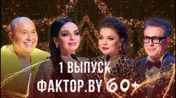 Выпуск 1 Выпуск 1