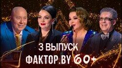 Выпуск 3 Выпуск 3