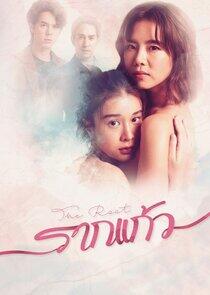 The Root The Root