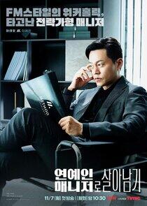 Ma Tae Oh Ma Tae Oh