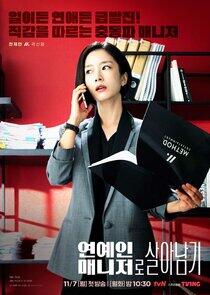 Jane Chun Jane Chun