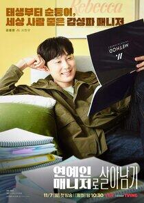 Kim Jung Don Kim Jung Don