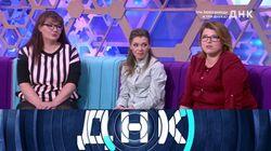 Выпуск 443. Три любовницы и три внука? Выпуск 443. Три любовницы и три внука?