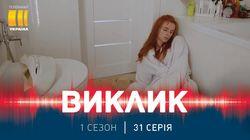 Солодке кохання Солодке кохання