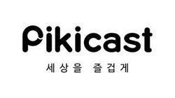 logo of Pikicast logo of Pikicast