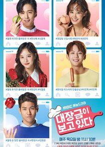 Dae Jang Geum Is Watching - Season 1 Dae Jang Geum Is Watching - Season 1
