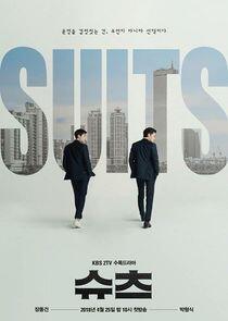 Suits - Season 1 Suits - Season 1