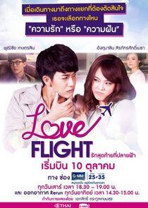 Love Flight Love Flight