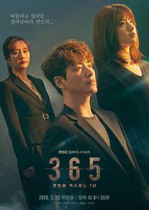 365: Repeat the Year - Season 1 365: Repeat the Year - Season 1
