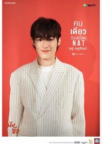 Diao Diao