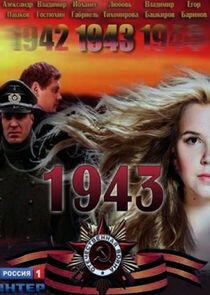 1941, 1942, 1943 1941, 1942, 1943