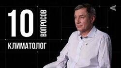 Алексей Кокорин. Климатолог WWF Алексей Кокорин. Климатолог WWF