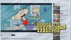 170. Полуночный хлебороб 170. Полуночный хлебороб