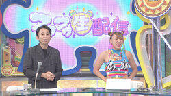 Discover YouTube Stars! Fuwachan's Lively Livestream Discover YouTube Stars! Fuwachan's Lively Livestream