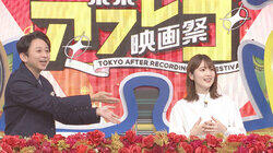 Tokyo Voiceover Film Festival Tokyo Voiceover Film Festival