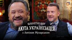 Богдан Бенюк Богдан Бенюк