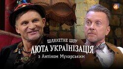 Олег Скрипка