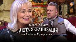 Ірина Фаріон Ірина Фаріон
