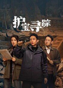 The Lost National Treasure The Lost National Treasure