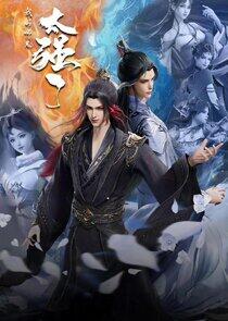 Wode Shixiong Tai Qiang Le Wode Shixiong Tai Qiang Le