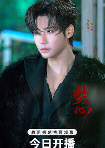 Chong Yang