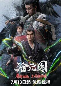 Cang Yuan Tu - Season 2 Cang Yuan Tu - Season 2