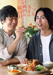 Mr. Mitsuya's Planned Feeding Mr. Mitsuya's Planned Feeding