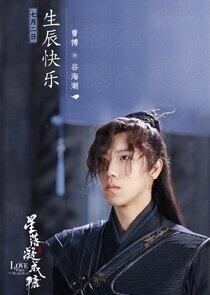Gu Haichao Gu Haichao