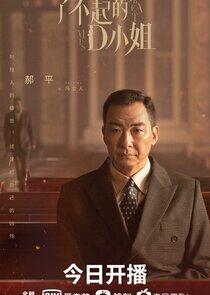 Feng Liren Feng Liren