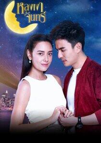 Lhong Ngao Jun Lhong Ngao Jun