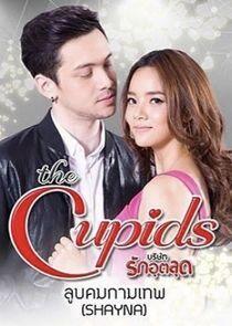 The Cupids Series: Loob Korn Kammathep The Cupids Series: Loob Korn Kammathep