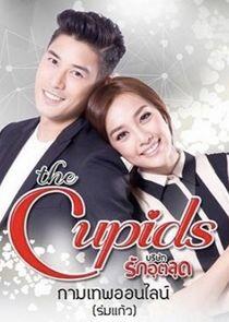 The Cupids Series: Kamathep Online The Cupids Series: Kamathep Online
