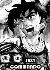 Sexy Commando Gaiden: Sugoiyo!! Masaru-san Sexy Commando Gaiden: Sugoiyo!! Masaru-san
