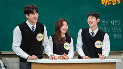 Episode 232 with Park Ha-na, Ahn Bo-hyun and Lee Hak-joo Episode 232 with Park Ha-na, Ahn Bo-hyun and Lee Hak-joo