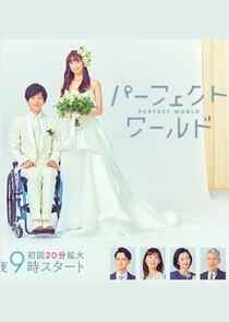 Perfect World Perfect World