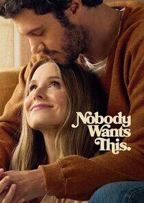 Nobody Wants This Nobody Wants This