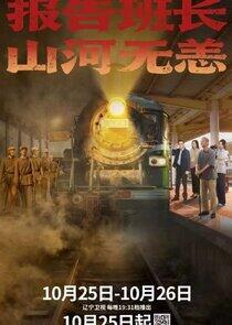 A Journey of Promise and Remembrance A Journey of Promise and Remembrance